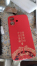 揚(yáng)聚特蘋果16手機(jī)殼iPhone16新款保護(hù)套iPhone 16液態(tài)硅膠5G全包軟殼Apple防摔耐臟超薄簡約風(fēng)外殼男女款 【紅-諸事平安】+鋼化膜 蘋果 16 曬單實(shí)拍圖