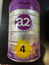a2至初4段奶粉兒童配方調(diào)制乳粉3-6歲850g*6罐四段兒童奶粉乳鐵蛋白 曬單實拍圖