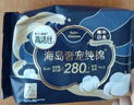 高潔絲奢寵海島棉純棉衛(wèi)生巾280mm7片 *4包量大日用超薄姨媽巾京東自營 曬單實(shí)拍圖