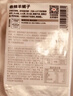 西貝莜面村 香辣羊蝎子1.1kg  方便速食半成品預制菜加熱即食菜肴 曬單實拍圖