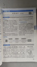 新版初中文言文圖文詳解七至九年級 人教版【新教材】 初中文言文一本通 文言文閱讀訓(xùn)練譯文及賞析 25年26年都適用 pass綠卡圖書 曬單實拍圖
