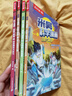 米吳科學(xué)漫畫書25-28冊第一二三四五六七輯全套正版奇妙萬象篇24冊兒童小學(xué)生漫畫6-12歲必讀課外書一年級二年級這不科學(xué)啊樂樂趣閱讀科普百科繪本書籍 【第三輯】米吳科學(xué)漫畫·奇妙萬象篇（9-12冊） 曬單實拍圖