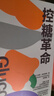 【當(dāng)當(dāng)正版】控糖革命 大V尹燁 張萌親測有效 只需改變飲食順序，就可以輕盈體態(tài)、改善皮膚、充沛體力 杰西·安佐斯佩 席卷30國、全球銷量百萬冊、《華爾街日報(bào)》大熱暢銷書 控糖革命 曬單實(shí)拍圖