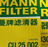曼牌（MANNFILTER）空調(diào)濾套裝內(nèi)置外置奔馳GLC200/260/300 E級E200L/300L C級C180L 曬單實拍圖