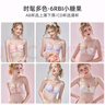 六只兔子小糖果內(nèi)衣女小胸聚攏胸罩顯大性感蕾絲少女大胸顯小文胸套裝 上薄下厚0.3-1.2cm重瓣玫粉 75A B 曬單實(shí)拍圖