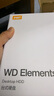 西部數(shù)據(jù)（WD）22TB 移動(dòng)硬盤(pán) USB3.0桌面存儲(chǔ) 元素Desktop 3.5英寸 大容量 機(jī)械硬盤(pán) 外接移動(dòng)臺(tái)式企業(yè)級(jí)存儲(chǔ) 曬單實(shí)拍圖