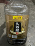 歧山天緣 岐山頭道醋大桶約10斤 釀造食用醋  無勾兌 4.85L*4 曬單實拍圖