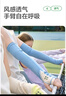 kocotreekk樹兒童冰袖防紫外線透氣寶寶防曬袖套男童涼感冰袖女孩夏季藍(lán) 曬單實(shí)拍圖