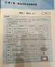 【2026版】2026版 一數(shù)·必刷100講 常規(guī)版 偏基礎(chǔ)版 一數(shù)教輔 一數(shù)圖書 常規(guī)版（2026版） 高中數(shù)學(xué) 曬單實拍圖