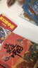 青葫蘆這就是中國(guó)3D立體書+我們的中國(guó)+我們的世界 7-10歲兒童繪本百科全書玩具男孩女孩生日送禮六一兒童節(jié)禮物 曬單實(shí)拍圖