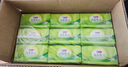 心相印抽紙【肖戰(zhàn)推薦】云感柔膚3層100抽*27包S碼 柔厚親膚無(wú)刺激 紙巾 曬單實(shí)拍圖