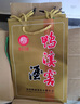 鴨溪窖 復(fù)古版 濃香型白酒 54度 500ml*6瓶 整箱裝 曬單實(shí)拍圖