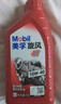 美孚（Mobil）美孚旋風(fēng)4T 摩托車機(jī)油 四沖程摩托車機(jī)油 10W-40 SF級(jí) 1L 曬單實(shí)拍圖