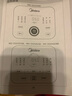 美的（Midea）煎藥壺全自動(dòng)分體式4.5L家用養(yǎng)生壺家用熬藥中藥鍋中藥?kù)覠鯗悄苊饪垂芪奈浠鸲?JYC4556 曬單實(shí)拍圖