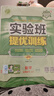 2025春 實驗班提優(yōu)訓練 七年級下冊 數(shù)學蘇科版 強化拔高同步練習冊 曬單實拍圖