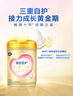飛鶴臻愛(ài)倍護(hù) 幼兒配方奶粉3段(1-3歲) 900g*6 乳鐵蛋白 育兒補(bǔ)貼 曬單實(shí)拍圖