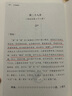 【正版包郵】道德經(jīng)帛書(shū)版 全注全譯全解正版原著(zhù) 馬王堆帛書(shū)底本 易中天推薦 原文超大字+隨文白話(huà)翻譯+逐篇逐句解析 線(xiàn)裝裱布燙金 新華文軒旗艦店 帛書(shū)道德經(jīng) 國文注譯本 曬單實(shí)拍圖