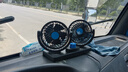 車(chē)贊（Chezan）車(chē)載風(fēng)扇雙頭12V24V通用升級USB口大貨車(chē)轎車(chē)汽車(chē)電風(fēng)扇大風(fēng)力 點(diǎn)煙器12V（小汽車(chē)） 曬單實(shí)拍圖