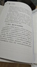 人力資源轉型――為組織創(chuàng  )造價(jià)值和達成成果（經(jīng)典版） 曬單實(shí)拍圖