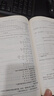 2026一本初中數(shù)學計算題滿分訓練中考數(shù)學物理化學壓軸題初中數(shù)學幾何模型函數(shù)應用題七八九年級初一二三中考數(shù)學計算題滿分訓練人教北師版數(shù)學計算題強化訓練 初中數(shù)學思維訓練初中數(shù)學必刷題 7年級【北師版】 曬單實拍圖