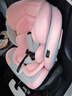 俏貝比（Qiaobeibi）兒童安全座椅汽車(chē)用0-4-12歲嬰兒寶寶車(chē)載座椅360度旋轉可坐可躺 至尊粉【支撐腿+腳踏版+遮陽(yáng)棚】 曬單實(shí)拍圖