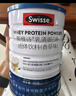Swisse斯維詩 全家免疫禮盒 乳清蛋白粉450g*2+維C泡騰片20片 送家人 曬單實(shí)拍圖