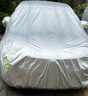 全昊鎧騎YM車衣適用于寶馬X1領(lǐng)克XRV繽智途觀長安CS35ix35汽車全車罩 曬單實拍圖
