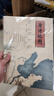 北斗唐詩(shī)宋詞地圖2張掛圖168首兒童古詩(shī)詞有聲伴讀學(xué)生專用中國(guó)地理居家墻貼國(guó)學(xué)啟蒙掛畫 曬單實(shí)拍圖
