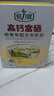 倍力優(yōu)羊奶粉中老年成人高鈣無蔗糖多維生素奶粉獨(dú)立包裝 2盒裝 曬單實(shí)拍圖