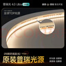 惠普全光譜護(hù)眼臥室燈吸頂燈超薄亮LED兒童房間書房中山燈具包安裝 曬單實(shí)拍圖