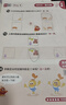 學(xué)而思 摩比全腦開(kāi)發(fā)3000問(wèn)  幼兒智力開(kāi)發(fā) 全腦開(kāi)發(fā)思維訓練思維拓展 幼小銜接（4～5歲）共3冊 幼小銜接教具左右腦開(kāi)發(fā)兒童早教啟蒙書(shū) 曬單實(shí)拍圖
