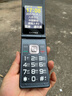 金立（Gionee）老年人手機4G全網(wǎng)通翻蓋老年機 超長(cháng)待機 大字體大聲音大按鍵大屏學(xué)生老人專(zhuān)用備用功能機V16 黑色 曬單實(shí)拍圖