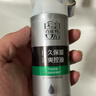 百雀羚（PECHOIN）男士乳液 控油水潤保濕乳 補水平衡水油男士擦臉油水乳化妝護膚品 新升級水潤保濕乳 100g 曬單實(shí)拍圖