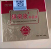 傷迪褥瘡膏旋清抑菌護理膏老年人老人長(cháng)期臥床壓瘡護理之選 褥瘡膏100克三瓶 曬單實(shí)拍圖