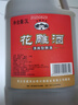 古越龍山 花雕酒  半干型 紹興黃酒 3L 桶裝  曬單實(shí)拍圖