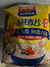 西麥即食燕麥片1000g袋谷物代餐營(yíng)養(yǎng)早餐無(wú)額外添加蔗糖 曬單實(shí)拍圖