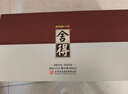 舍得 品味舍得 濃香型白酒 52度 600ml*2瓶*3盒 整箱裝 送禮禮物 曬單實(shí)拍圖