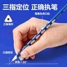 得力（deli）洞洞筆鉛筆30支HB鉛筆三角桿易抓握兒童書(shū)寫(xiě)繪畫(huà)涂卡矯姿鉛筆學(xué)生練字筆禮物HC822-HB學(xué)生開(kāi)學(xué)禮物 曬單實(shí)拍圖
