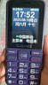金立（Gionee）老年人手機(jī)4G全網(wǎng)通全新款老年機(jī)超長待機(jī) 大聲大字大按鍵學(xué)生按鍵功能機(jī)G510 紫色 曬單實(shí)拍圖