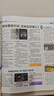 【陽光少年報官方旗艦店】陽光少年報小學版/初中版2024年2025年全年訂閱送好禮1-12月/1-6春夏秋冬合訂本報紙雜志大少年1-6年級中小學生科普好奇號過刊新聞 小學版2025春夏合訂本【25年1 曬單實拍圖