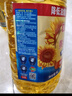 多力【張若昀同款】黃金3益葵花籽油4L 食用油 含維生素a 曬單實(shí)拍圖