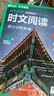 華理社 初中英語(yǔ)時(shí)文閱讀提分訓(xùn)練3+X（7年級(jí)）第2輯 上海學(xué)生英文報(bào)SSP 含音頻視頻 答案詳解 全文翻譯 時(shí)文高頻詞匯（3+X：閱讀理解+完形填空+新題型+每周精讀）每月贈(zèng)特刊 第2期 曬單實(shí)拍圖