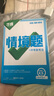 2026萬唯中考同步基礎(chǔ)題情境題七八九年級上冊全套初一數(shù)學(xué)專題訓(xùn)練初中預(yù)習(xí)資料初二物理人教版初三化學(xué)練習(xí)冊九年級下冊語文萬維 九年級全一冊 北師版【數(shù)學(xué)】 曬單實(shí)拍圖