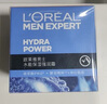歐萊雅（L'OREAL） 男士面霜護膚品保濕霜水能保濕強潤霜滋潤補水控油修護精華擦臉 水能保濕強潤霜50ml*2 曬單實拍圖
