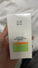 玉澤（Dr.Yu）清爽特護防曬乳SPF42 PA+++ 50ml （大分子防曬霜 溫和免卸） 曬單實(shí)拍圖