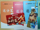 庫(kù)課專(zhuān)升本廣東2026年專(zhuān)插本廣東教材小紅本全套庫(kù)克插本小紅書(shū)公共課基礎(chǔ)課專(zhuān)業(yè)綜合課計(jì)算機(jī)基礎(chǔ)與程序設(shè)計(jì)電子技術(shù)基礎(chǔ)市場(chǎng)營(yíng)銷(xiāo)學(xué)漢語(yǔ)言文學(xué)法理學(xué)基礎(chǔ)會(huì)計(jì)等 計(jì)算機(jī)基礎(chǔ)與程序設(shè)計(jì)+政治+英語(yǔ)+高數(shù)【教材】 曬單實(shí)拍圖