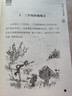 羅爾德·達爾作品典藏·了不起的狐貍爸爸 7-10歲 小學(xué)一年級二年級課外閱讀 兒童文學(xué) 兒童禮物男孩女孩 京東618 暑假閱讀書(shū)單暑假作業(yè) 一升二暑假銜接 小升初暑假銜接 曬單實(shí)拍圖