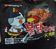 三養（SAMYANG）火雞面奶油火雞面拌面650g(130g*5)奶香早餐泡面拌面宵夜速食 曬單實(shí)拍圖
