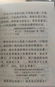 收谷毛澤東語錄經(jīng)典版全集毛主席著作紅色偉人選集擺件詩詞 毛語錄一本 曬單實拍圖