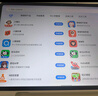 小猿AI學(xué)習(xí)機P40 Ultra 12.3英寸護眼屏 2025煥新款 猿輔導(dǎo)學(xué)練機 AI全場景學(xué)情診斷雙AI模型 8+256G 曬單實拍圖
